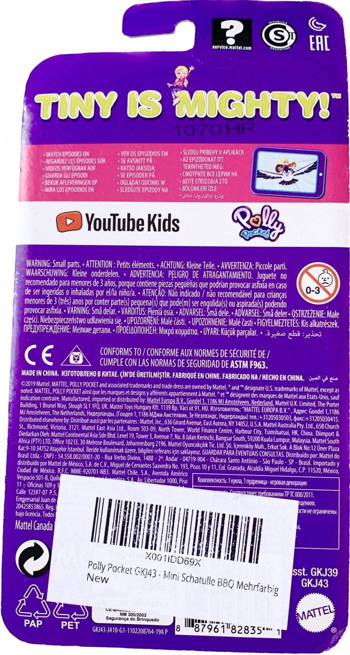 Barbecue party verso Barbecue Party