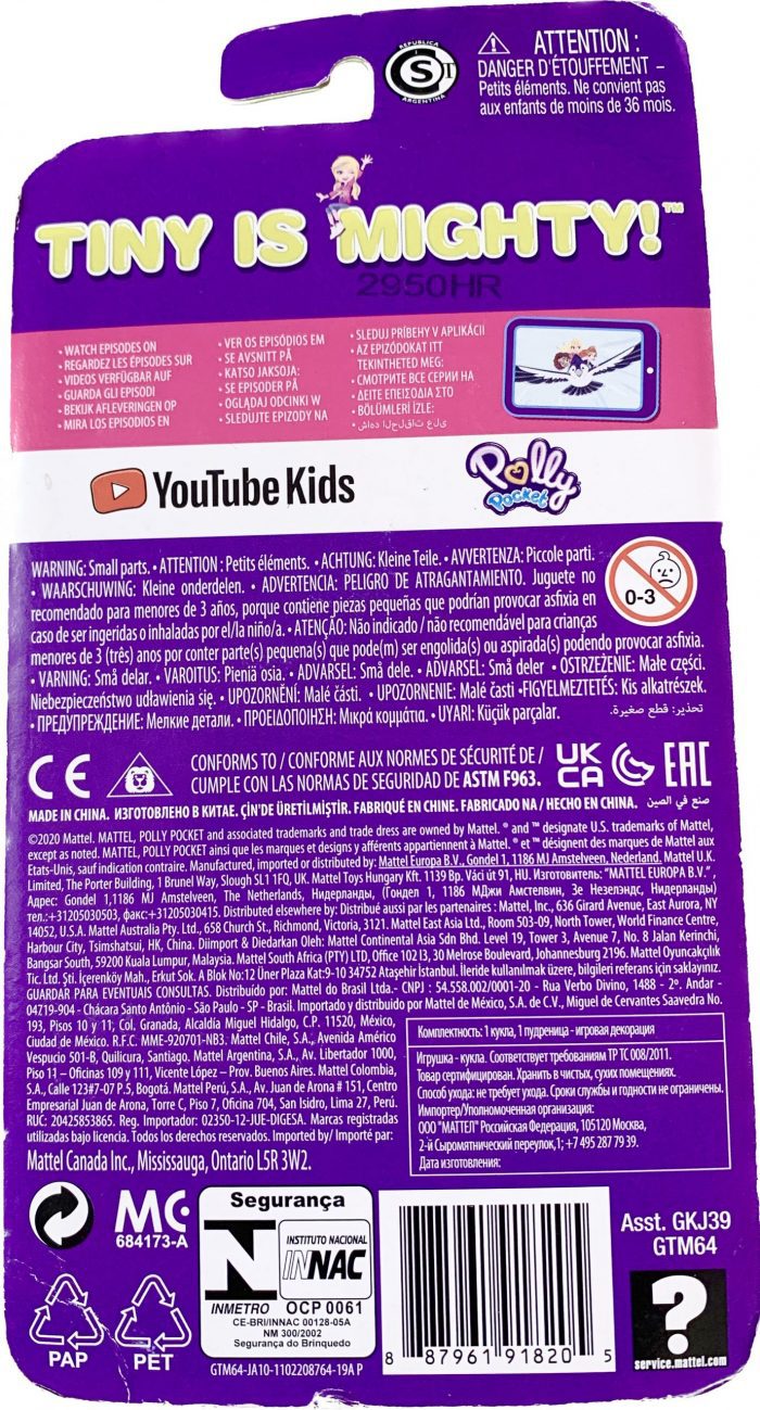 L'animalerie de Polly L'animalerie de Polly